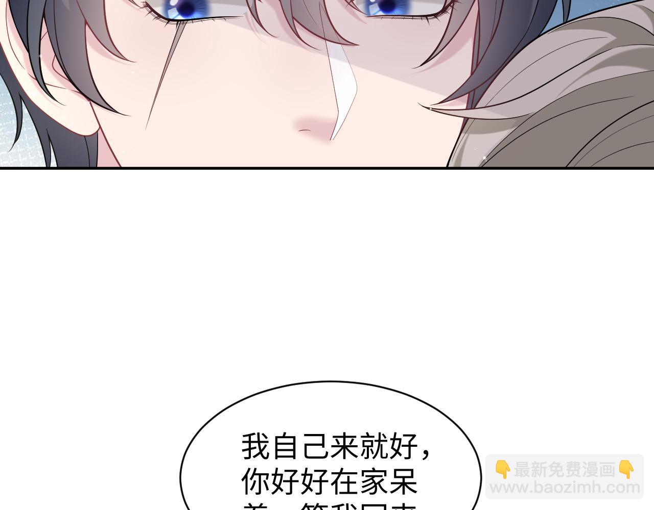 276 绯闻风波？(1/2)-第308话