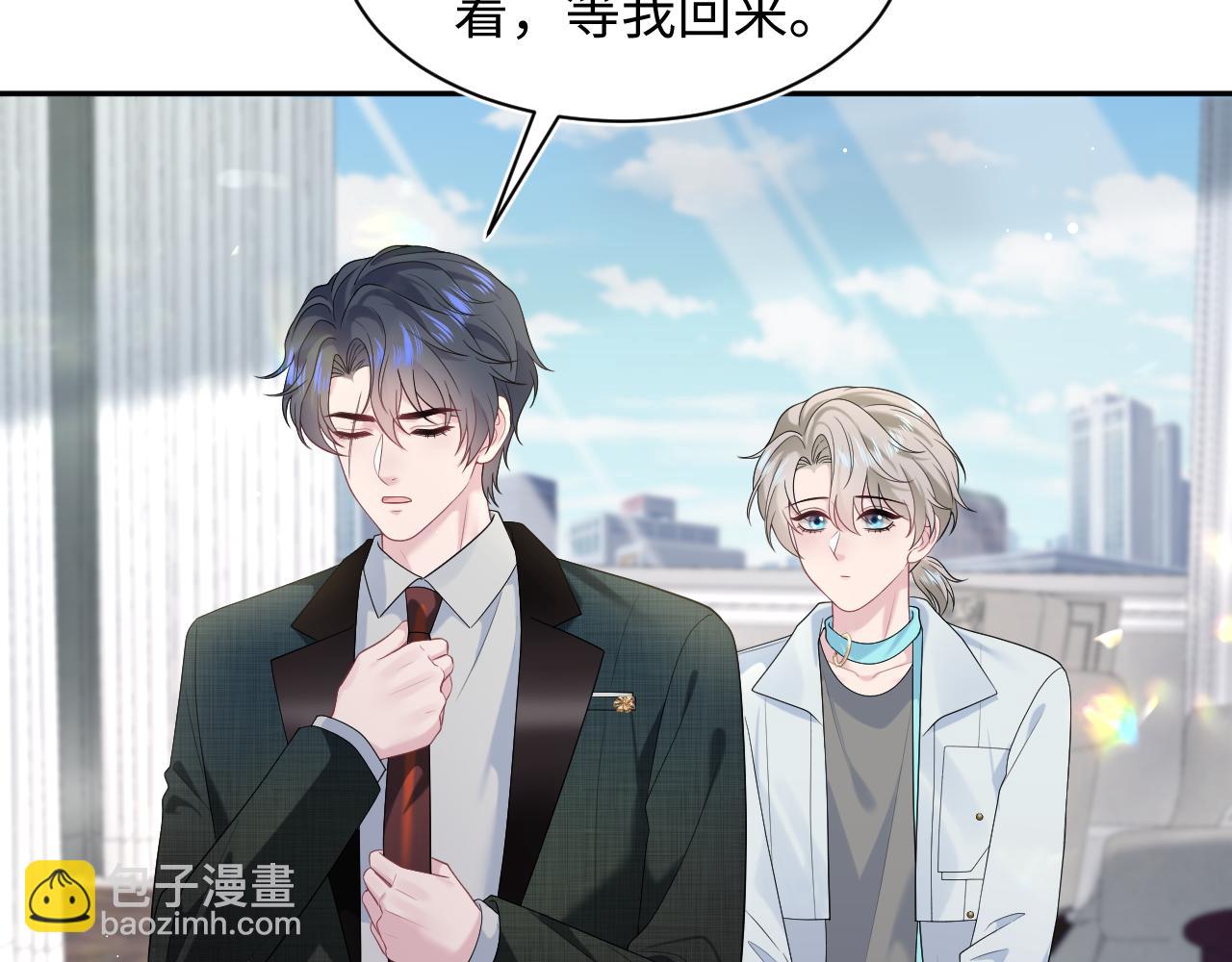 276 绯闻风波？(1/2)-第308话