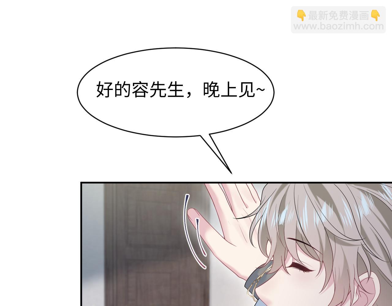 276 绯闻风波？(1/2)-第308话