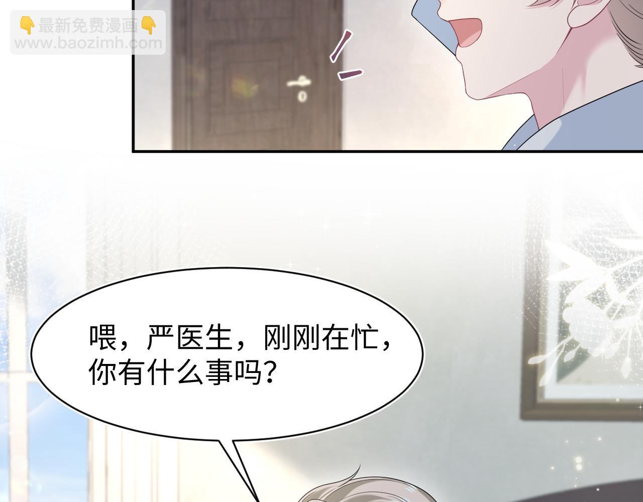 276 绯闻风波？(1/2)-第308话