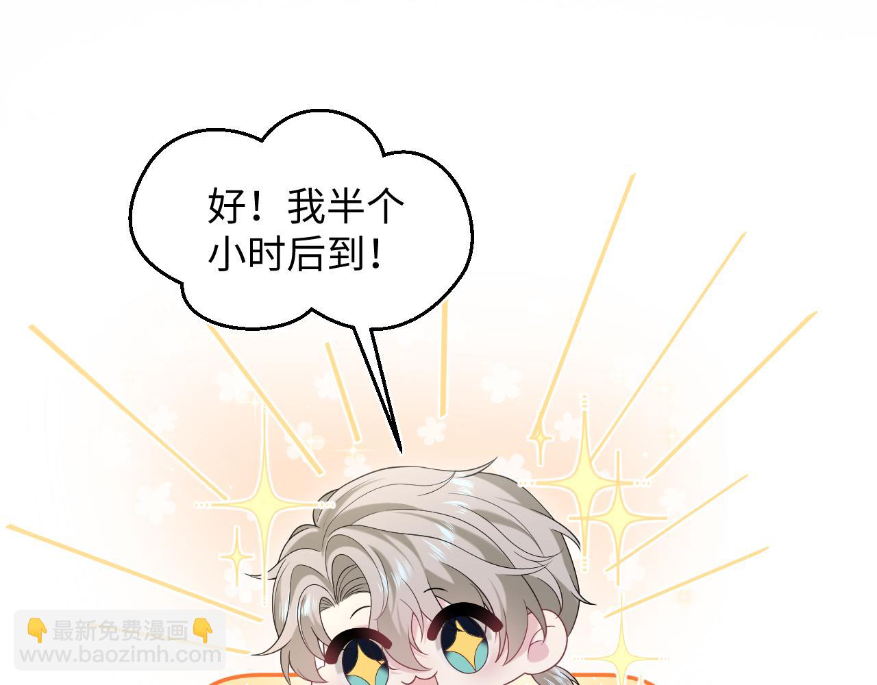 276 绯闻风波？(1/2)-第308话