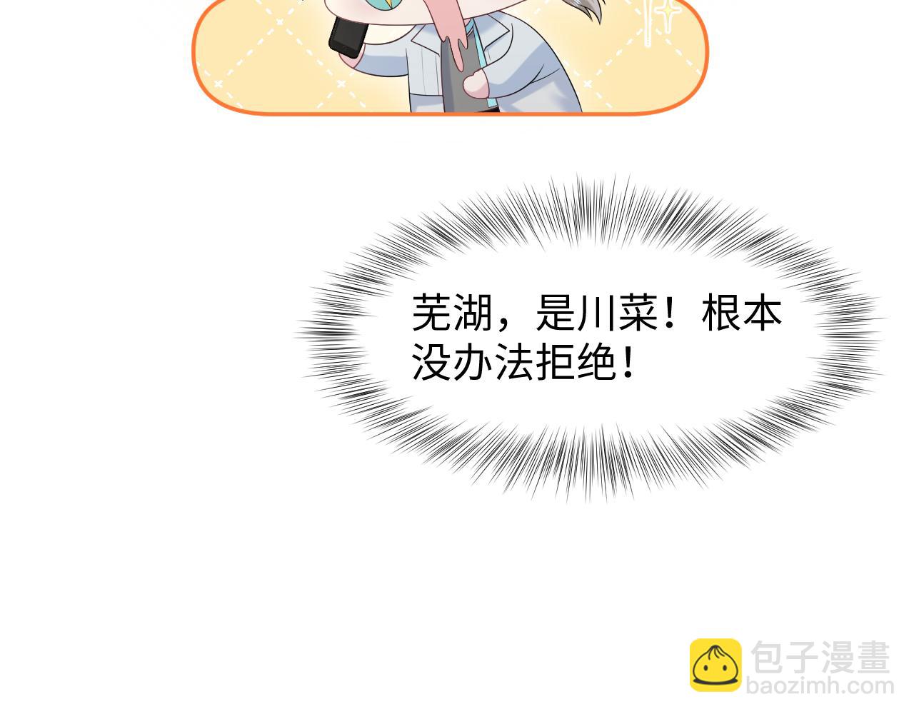 276 绯闻风波？(1/2)-第308话