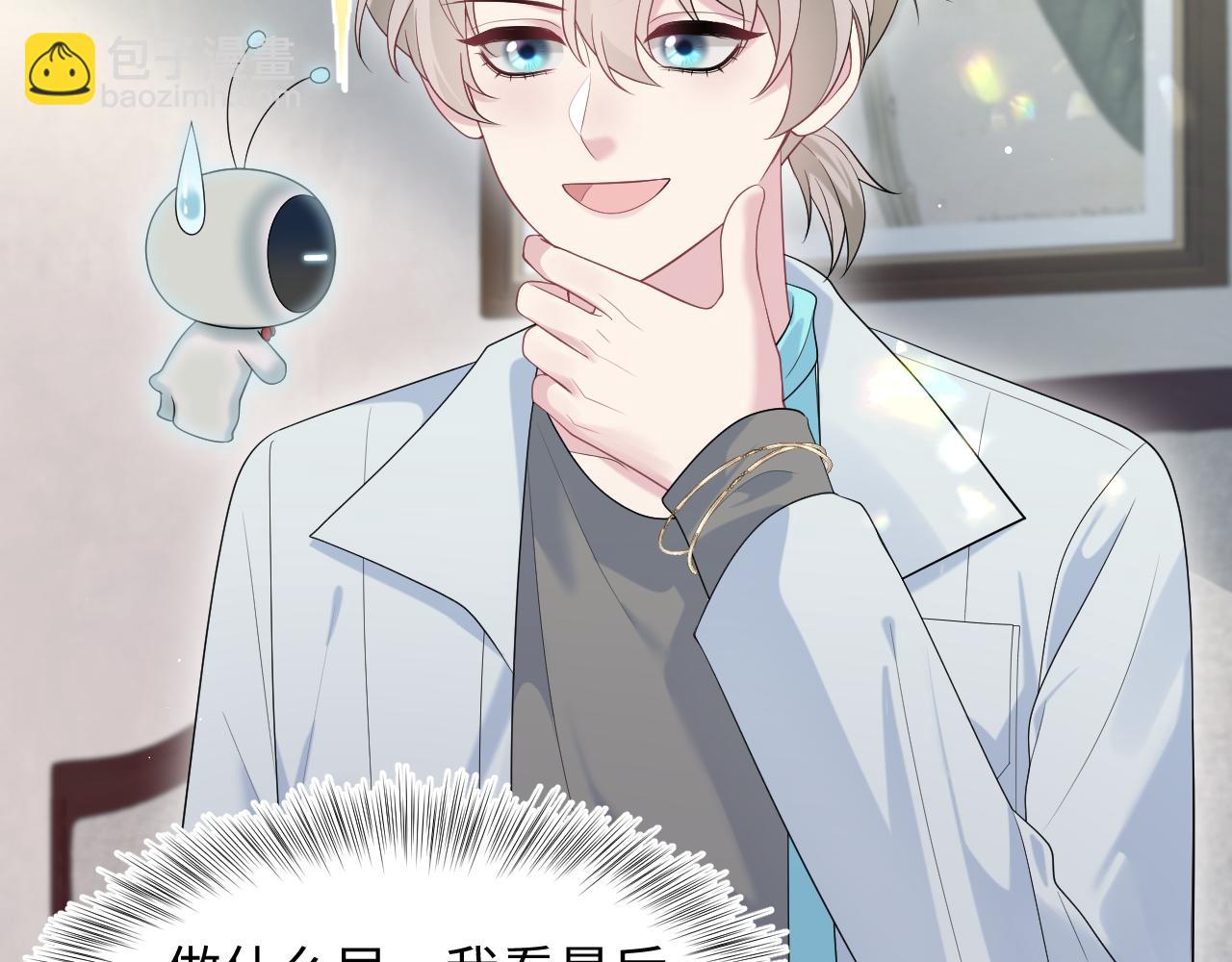 276 绯闻风波？(1/2)-第308话