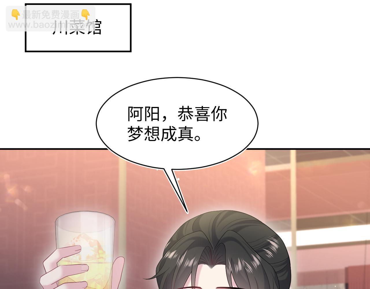 276 绯闻风波？(1/2)-第308话