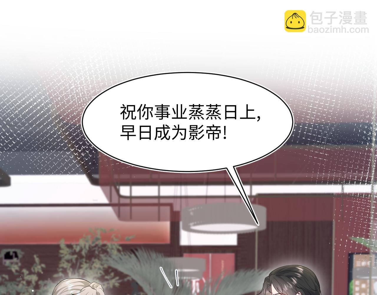276 绯闻风波？(1/2)-第308话