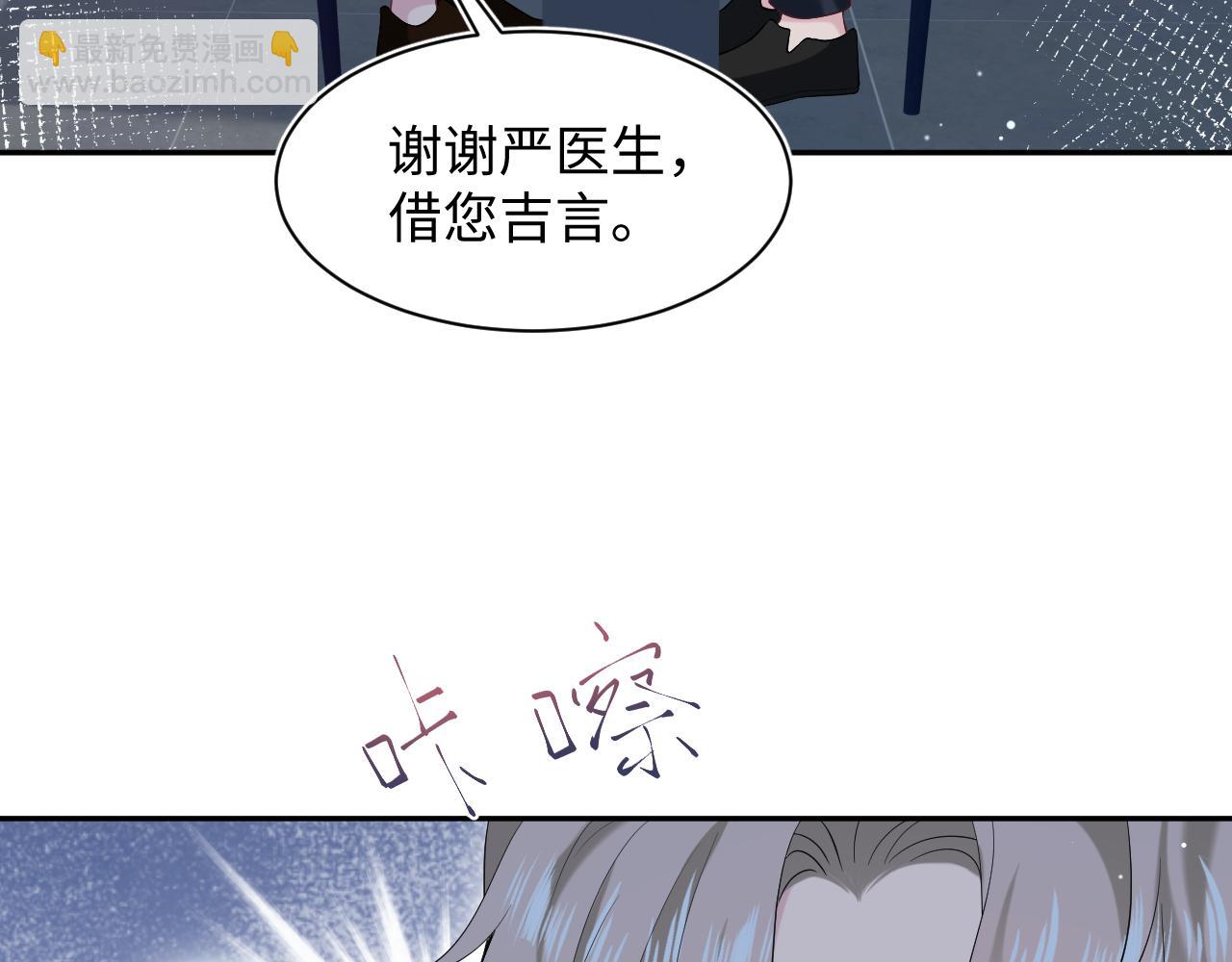 276 绯闻风波？(1/2)-第308话
