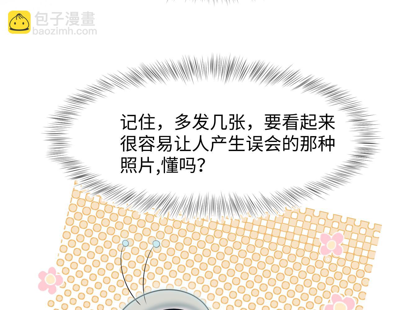 276 绯闻风波？(1/2)-第308话