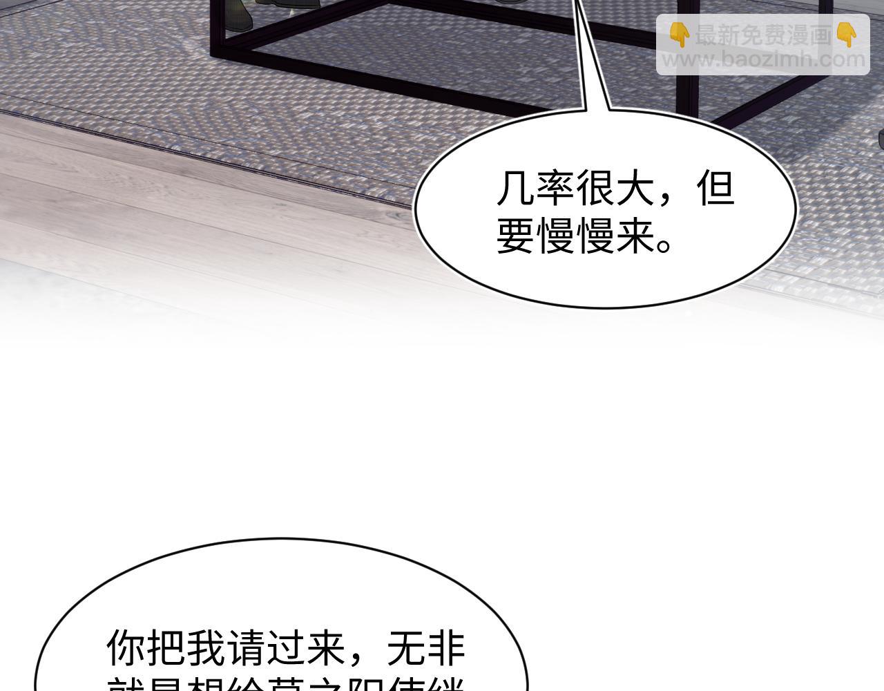276 绯闻风波？(1/2)-第308话