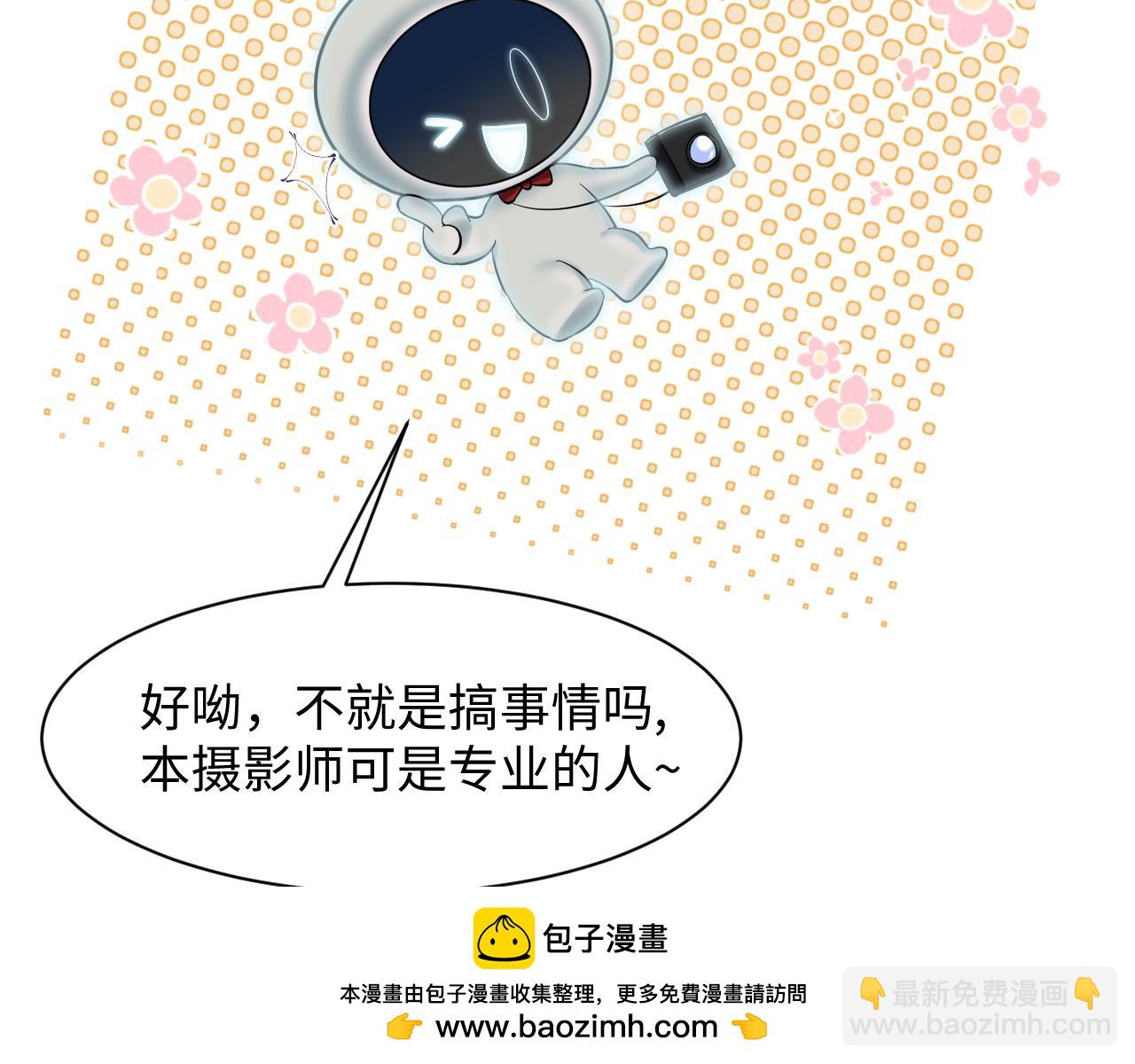 276 绯闻风波？(1/2)-第308话