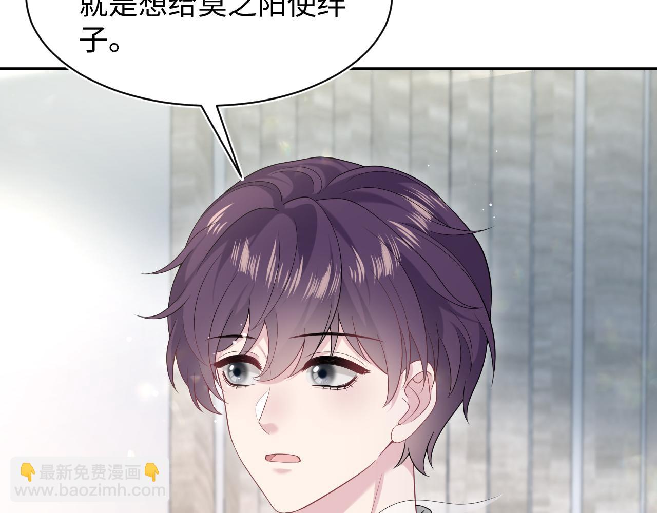 276 绯闻风波？(1/2)-第308话