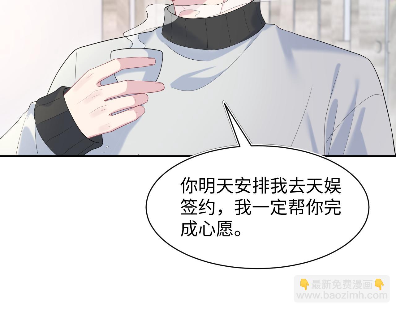 276 绯闻风波？(1/2)-第308话