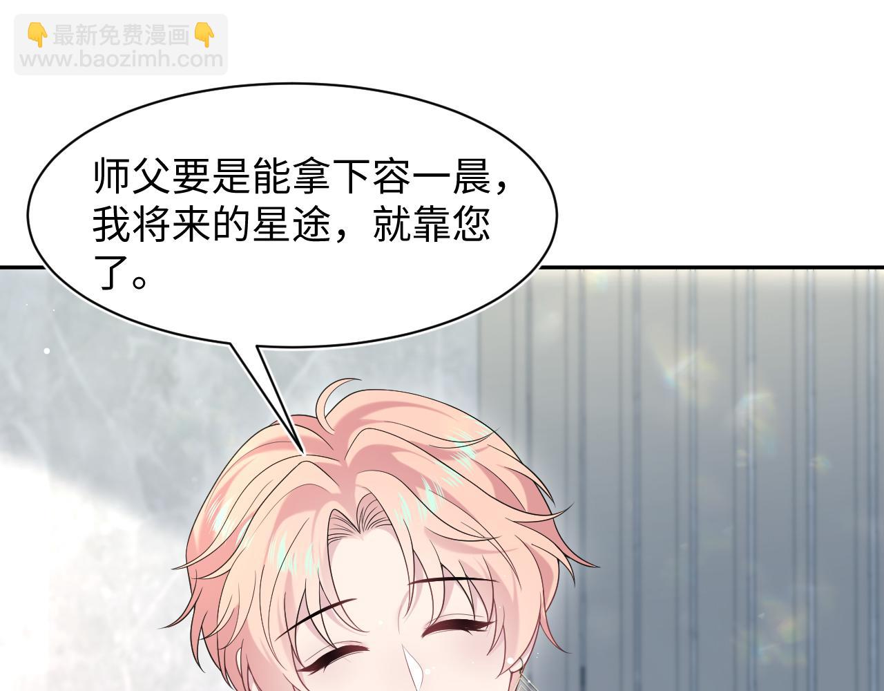276 绯闻风波？(1/2)-第308话
