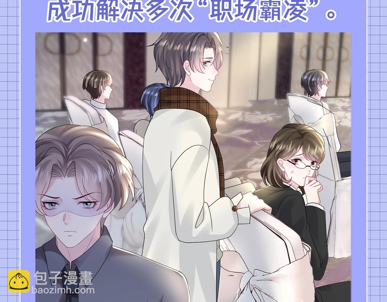 第31期 特别企划：莫之阳的年度总结报告-第310话