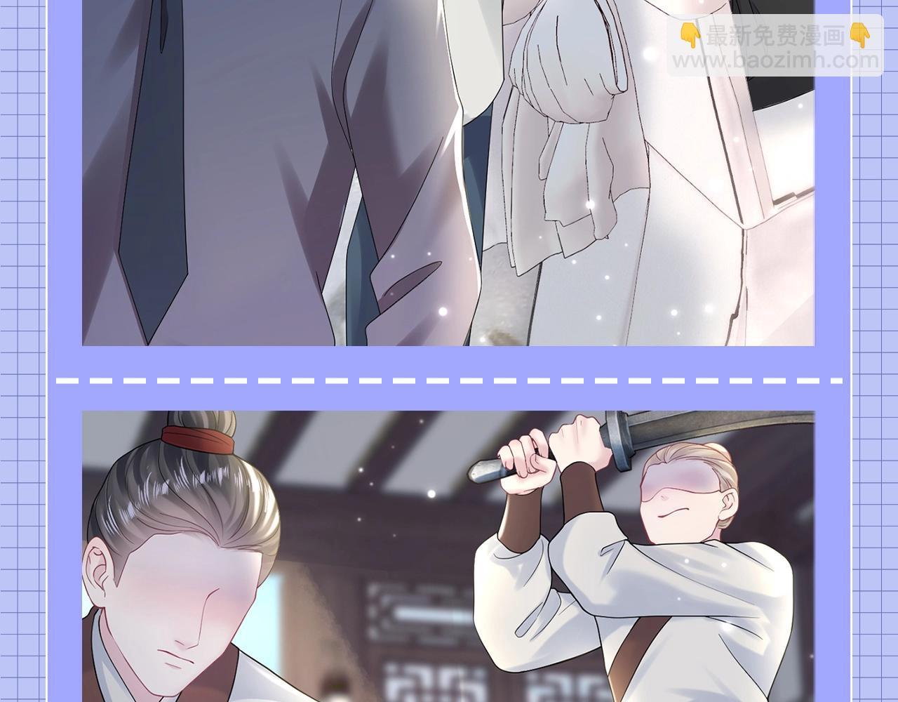 第31期 特别企划：莫之阳的年度总结报告-第310话