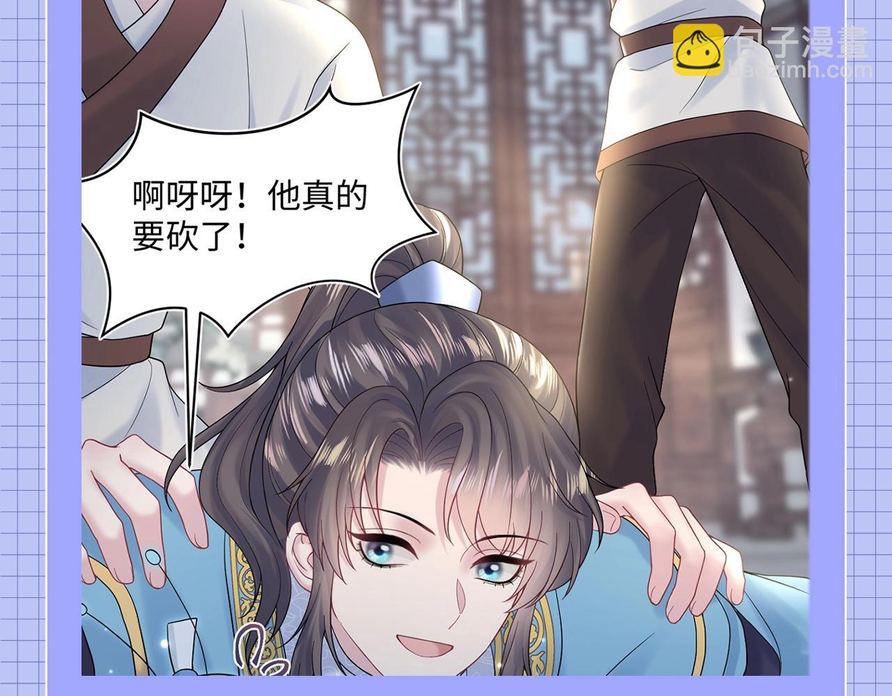 第31期 特别企划：莫之阳的年度总结报告-第310话