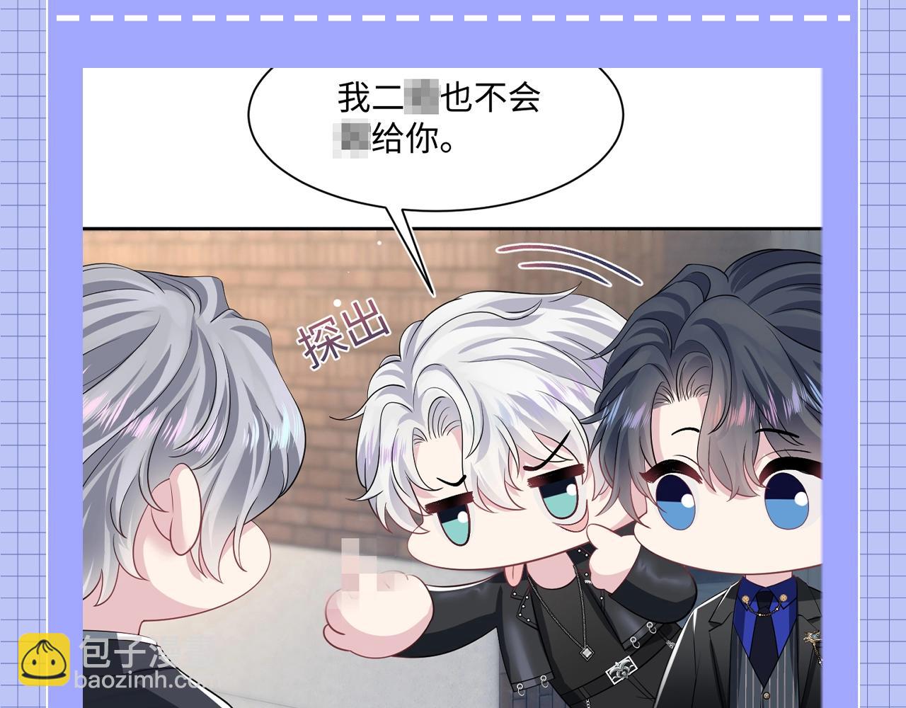 第31期 特别企划：莫之阳的年度总结报告-第310话