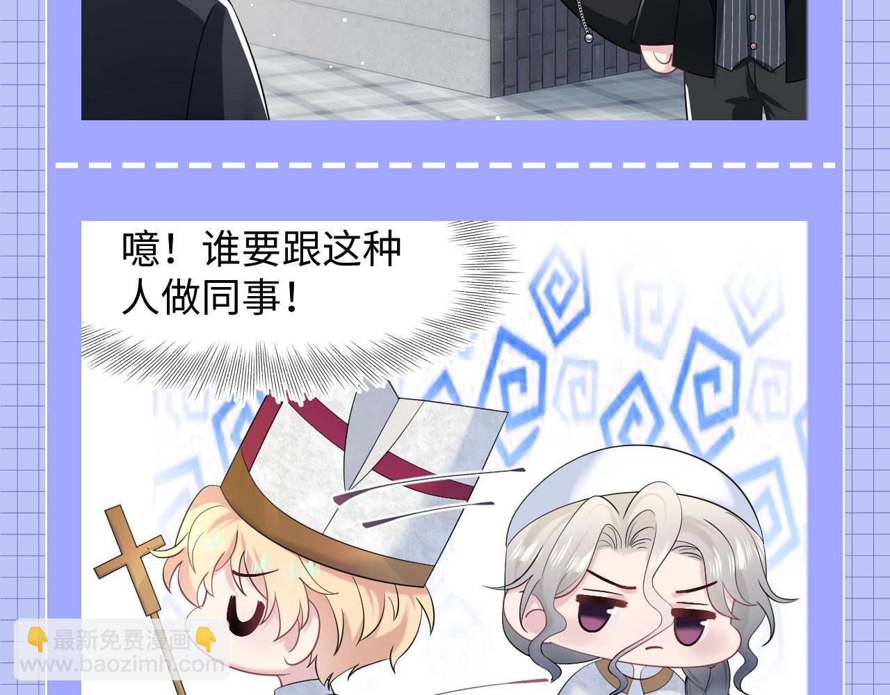 第31期 特别企划：莫之阳的年度总结报告-第310话