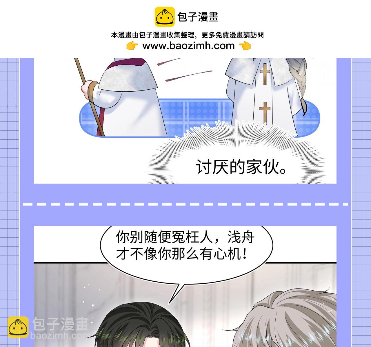 第31期 特别企划：莫之阳的年度总结报告-第310话