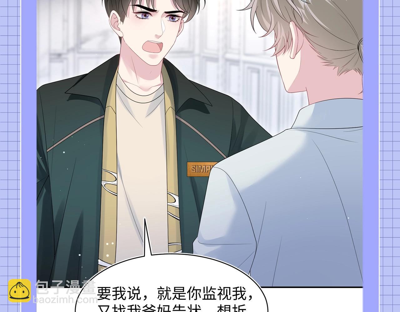 第31期 特别企划：莫之阳的年度总结报告-第310话