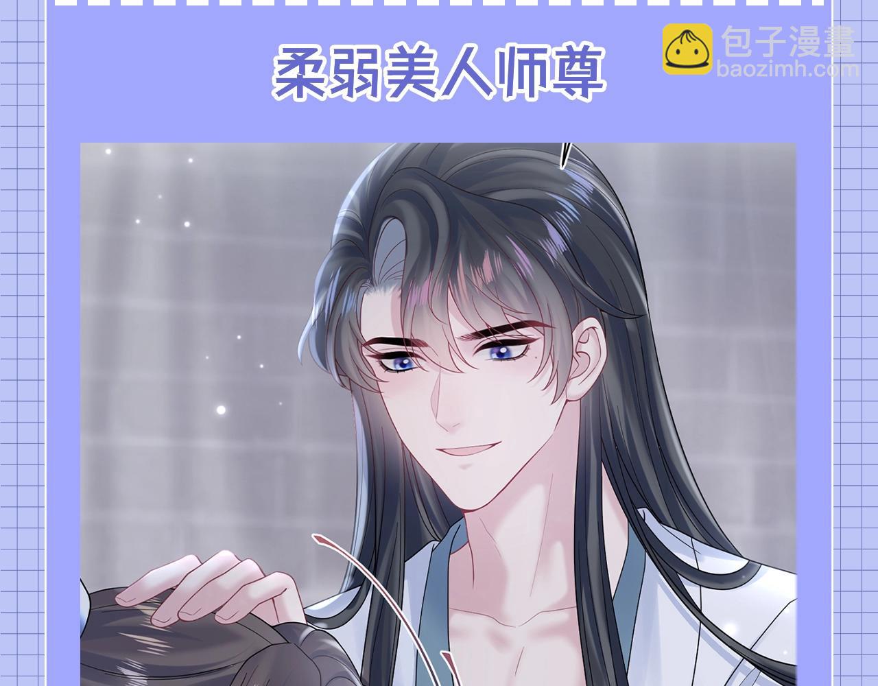 第31期 特别企划：莫之阳的年度总结报告-第310话