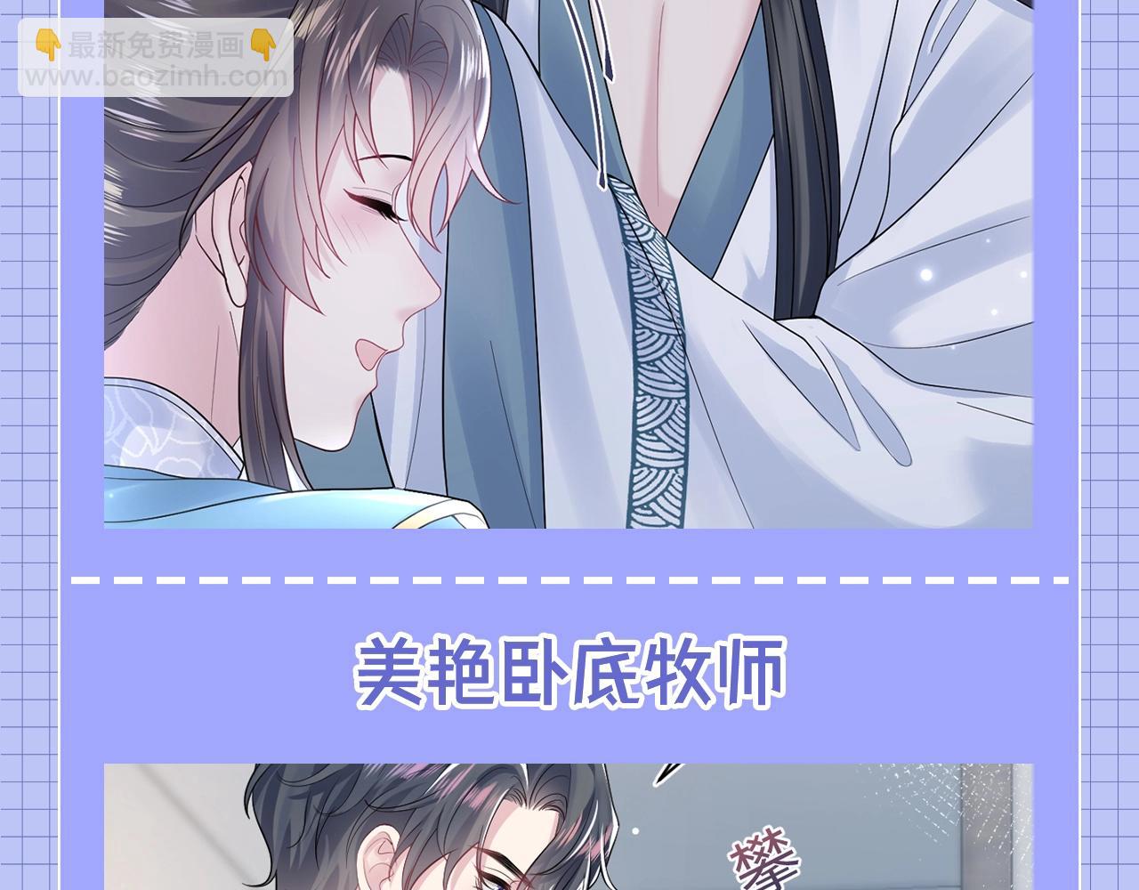 第31期 特别企划：莫之阳的年度总结报告-第310话