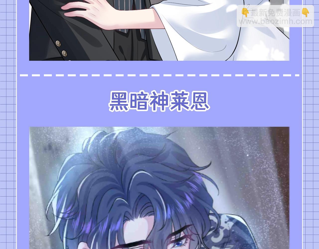 第31期 特别企划：莫之阳的年度总结报告-第310话