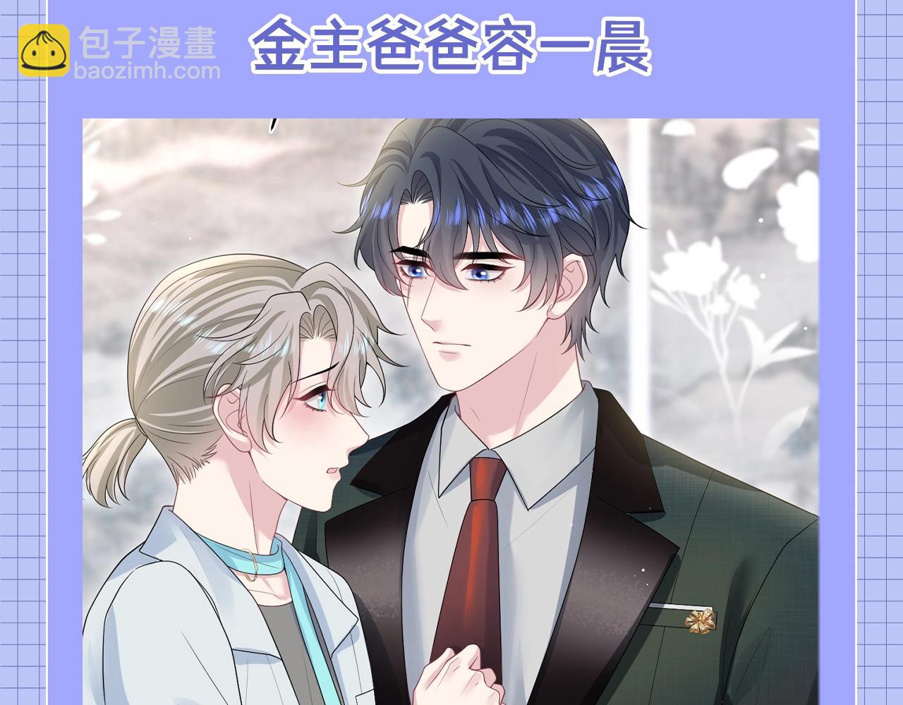 第31期 特别企划：莫之阳的年度总结报告-第310话