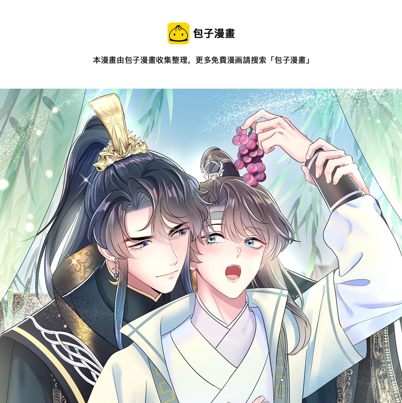 第30话 另一个时代遇见你(1/3)-第32话