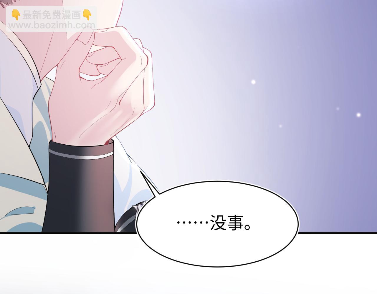 第30话 另一个时代遇见你(1/3)-第32话