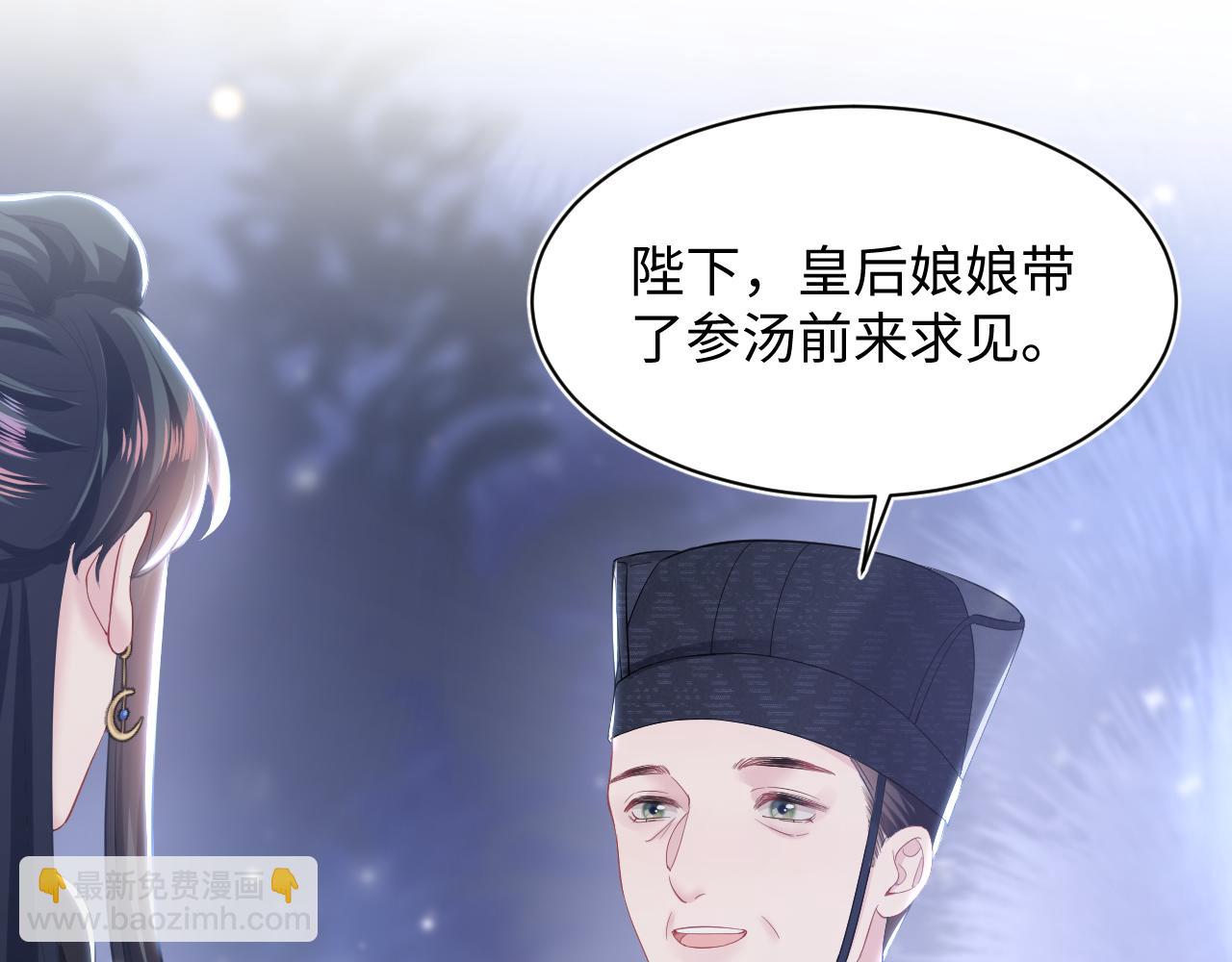第30话 另一个时代遇见你(1/3)-第32话