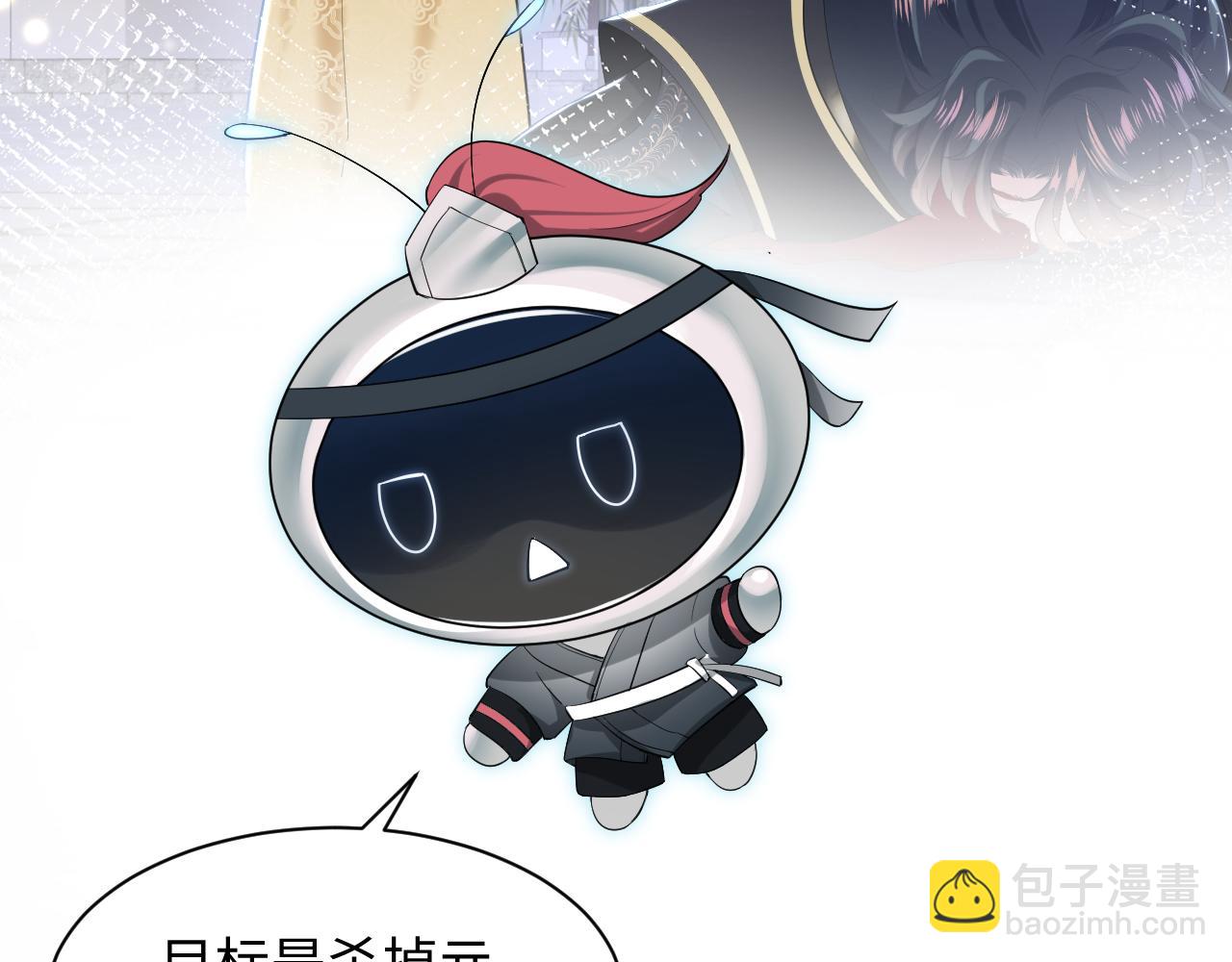 第30话 另一个时代遇见你(1/3)-第32话
