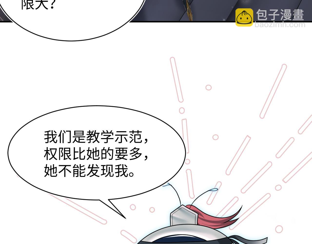 第30话 另一个时代遇见你(1/3)-第32话