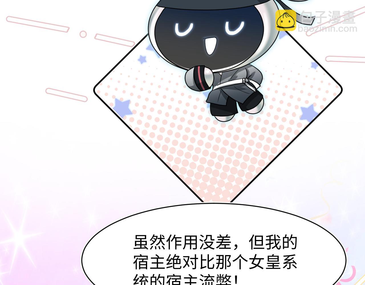 第30话 另一个时代遇见你(1/3)-第32话