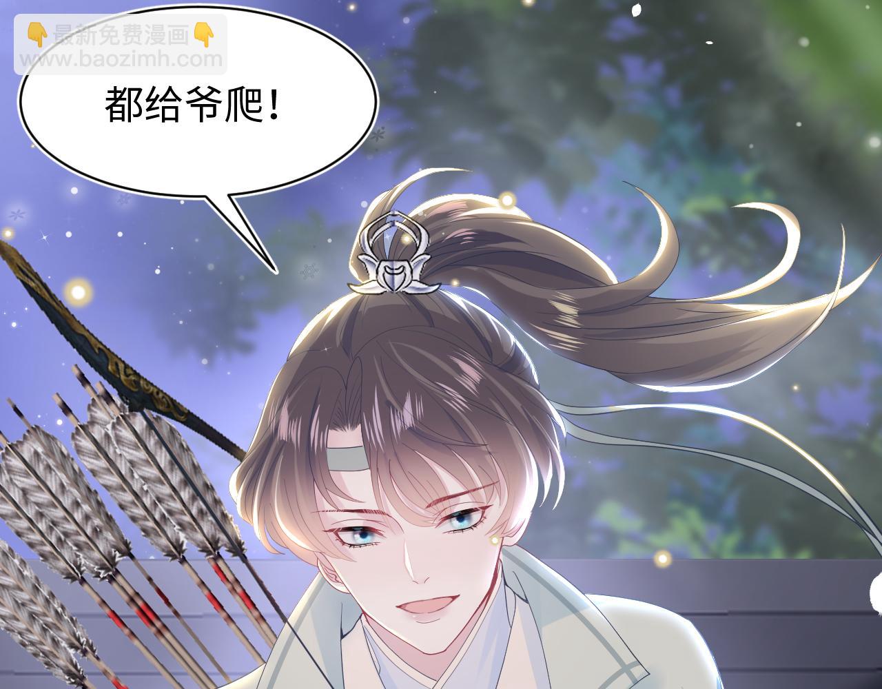 第30话 另一个时代遇见你(1/3)-第32话