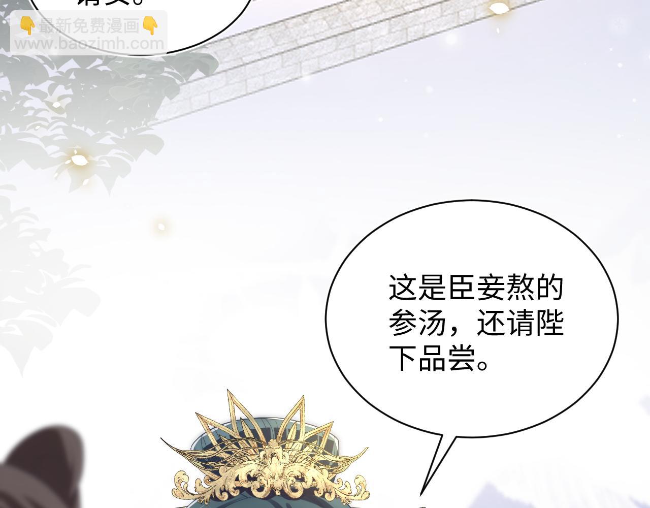 第30话 另一个时代遇见你(1/3)-第32话