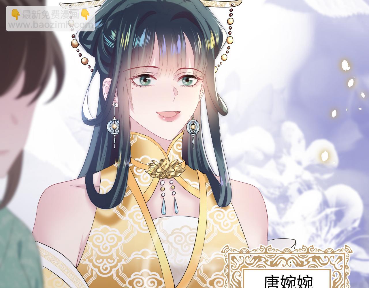 第30话 另一个时代遇见你(1/3)-第32话