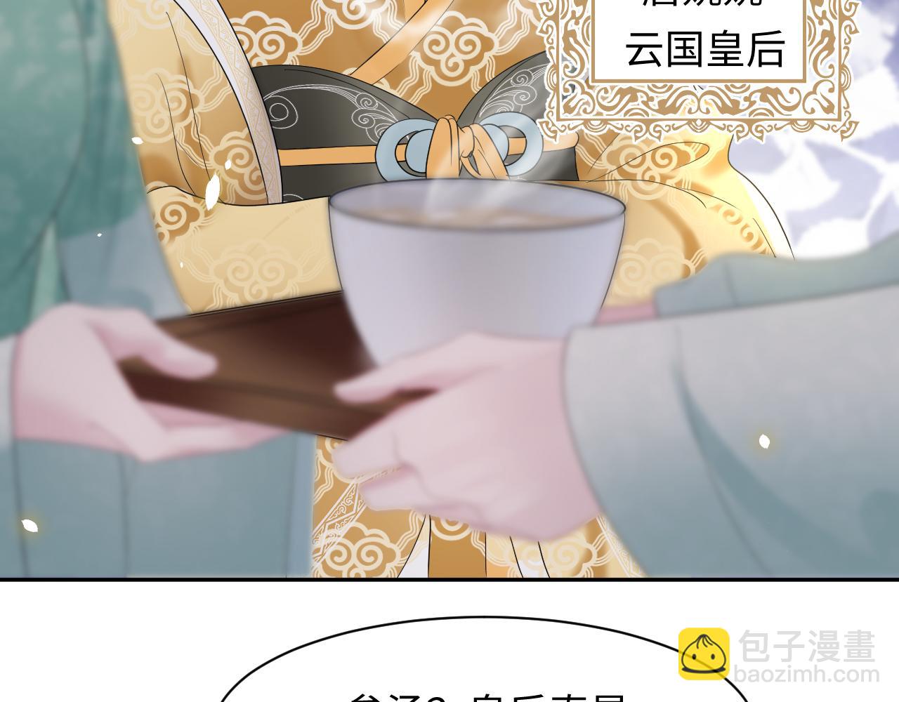 第30话 另一个时代遇见你(1/3)-第32话