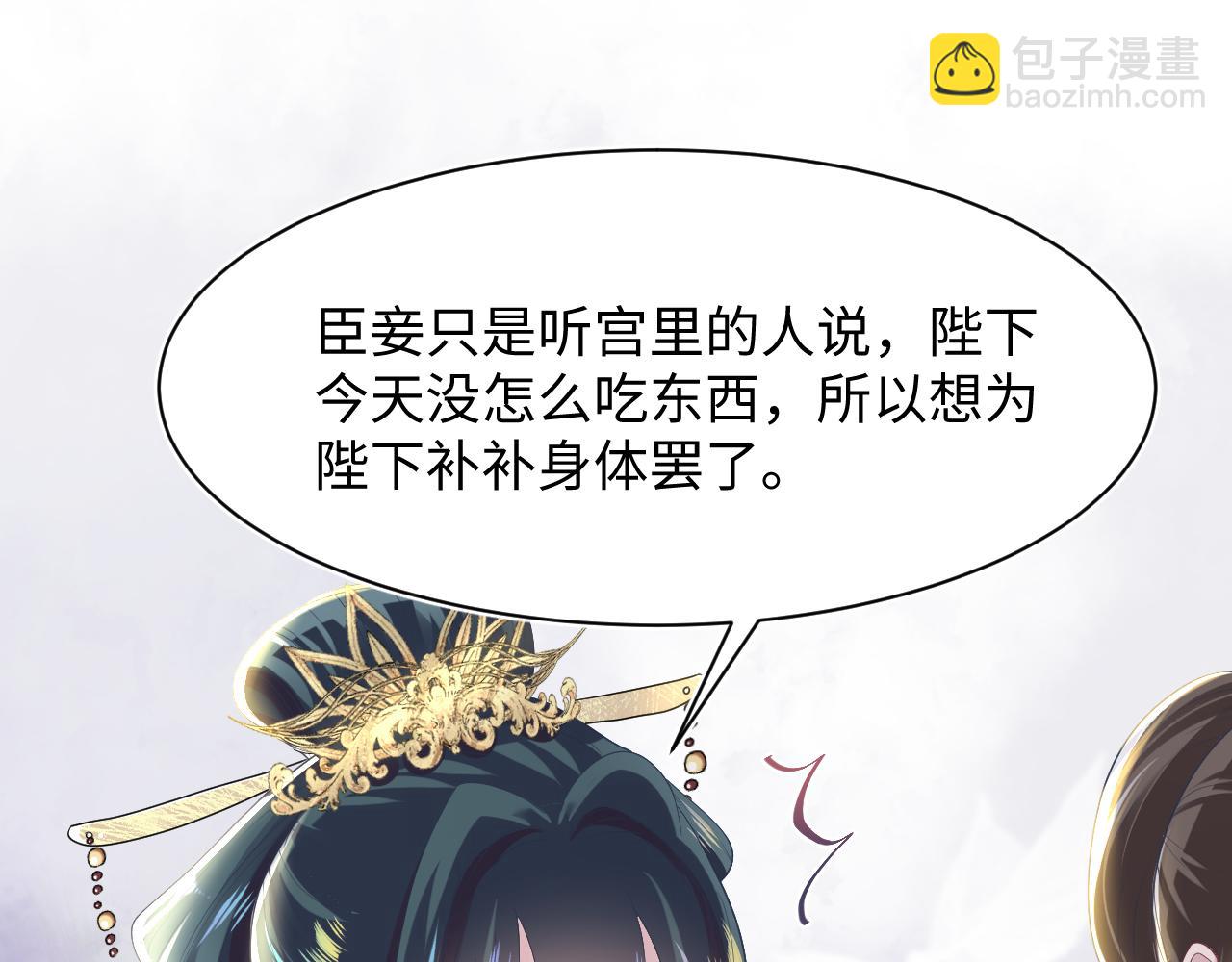 第30话 另一个时代遇见你(1/3)-第32话