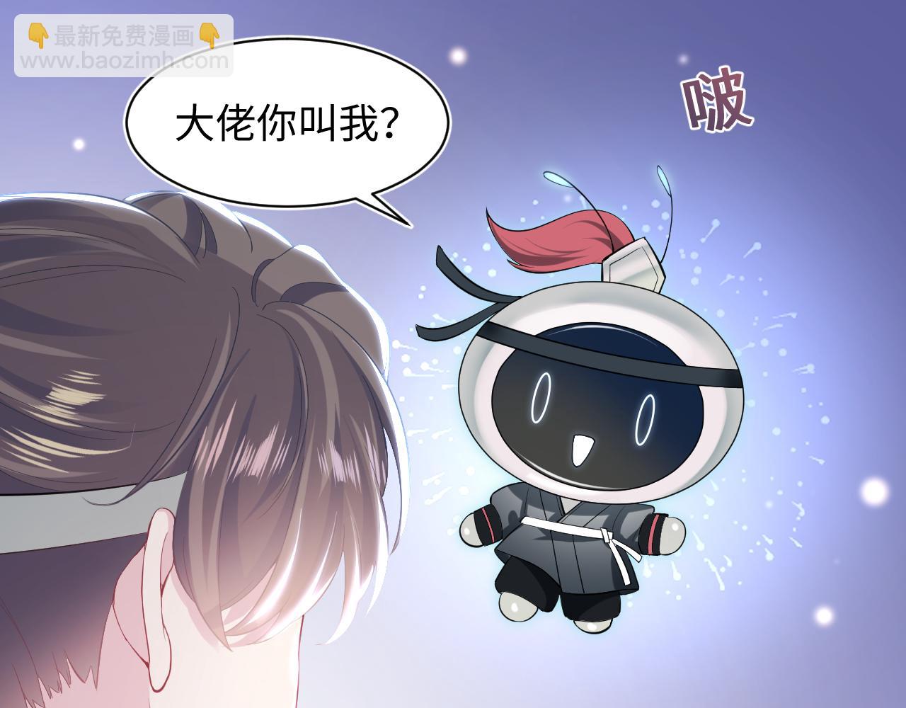 第30话 另一个时代遇见你(1/3)-第32话