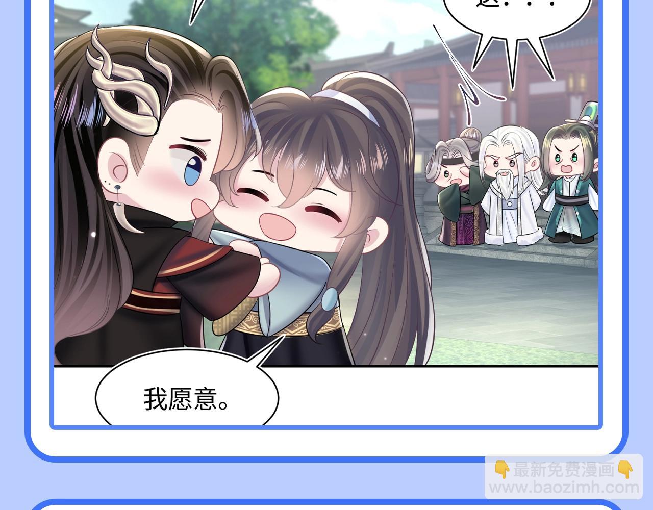 第32期 特别企划：HE爱好者请进-第312话