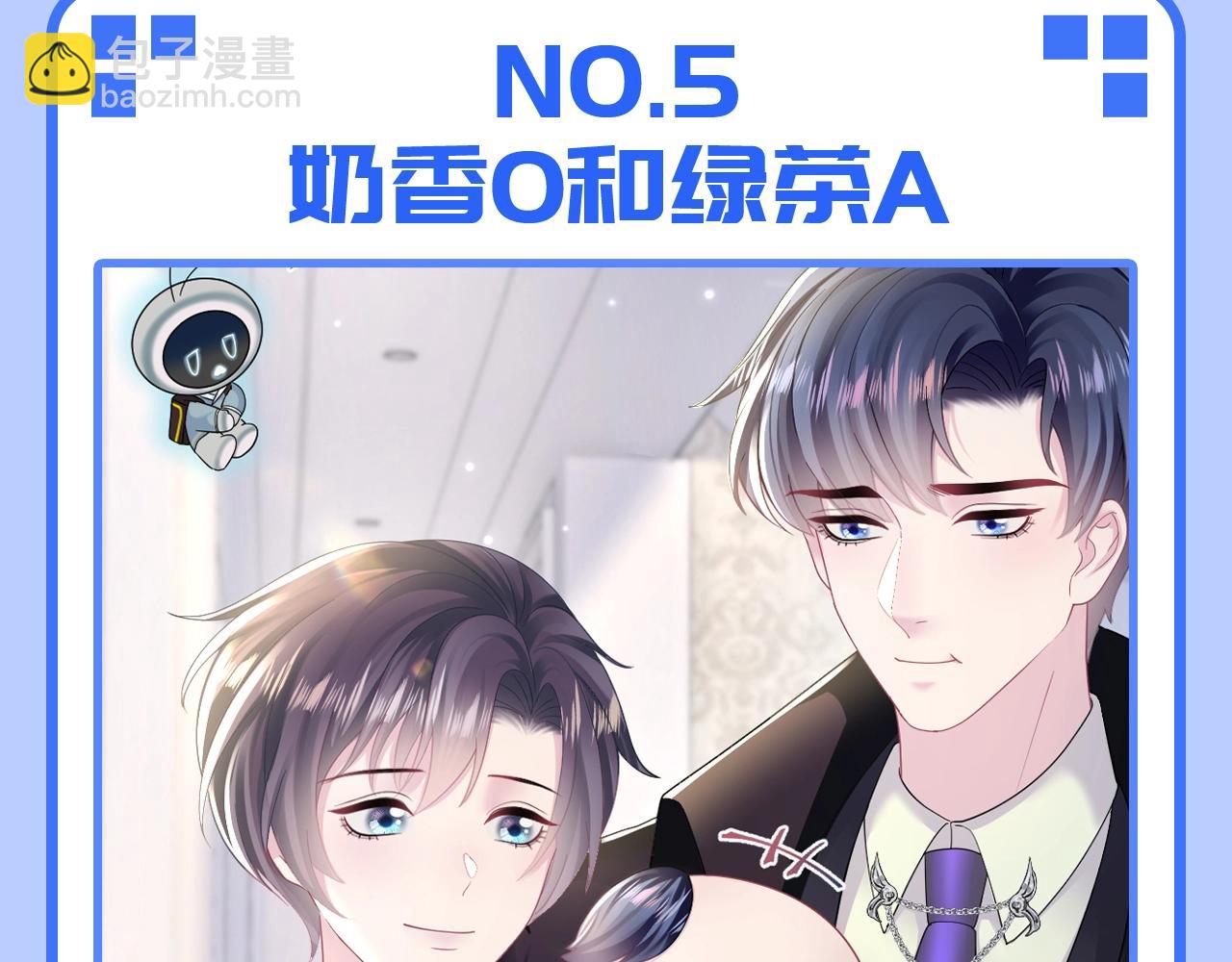 第32期 特别企划：HE爱好者请进-第312话