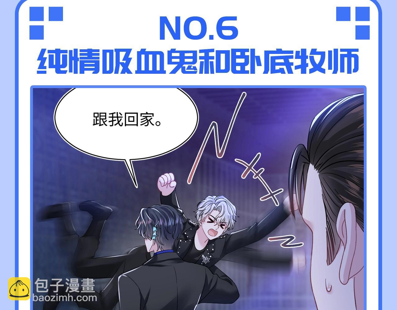 第32期 特别企划：HE爱好者请进-第312话