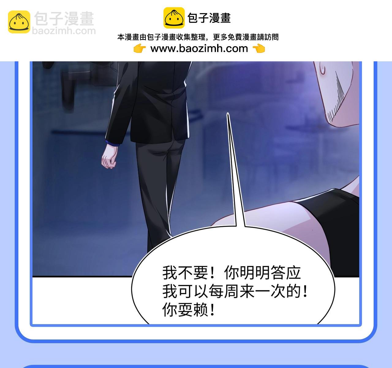 第32期 特别企划：HE爱好者请进-第312话