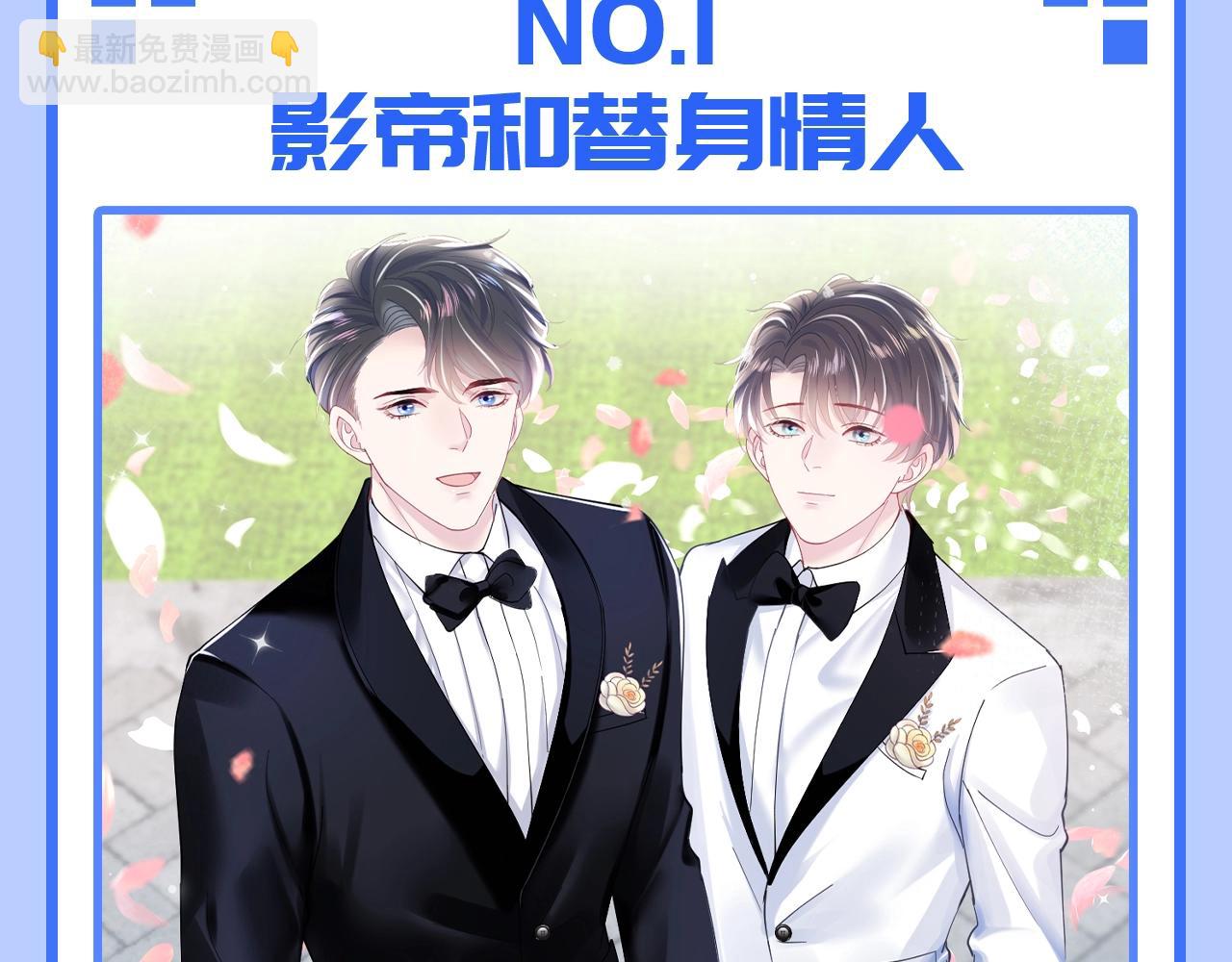 第32期 特别企划：HE爱好者请进-第312话