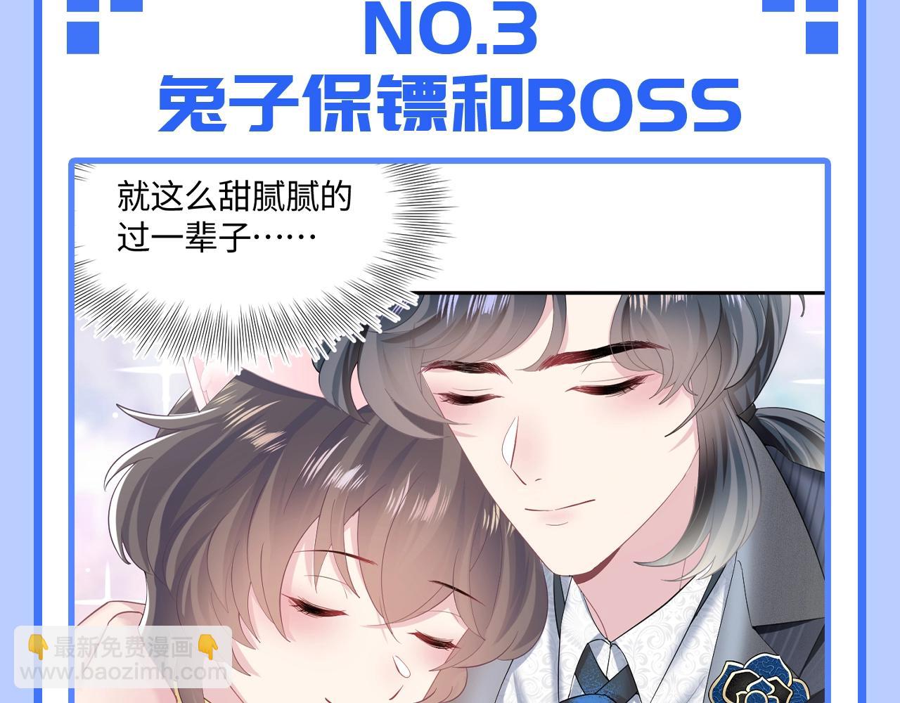 第32期 特别企划：HE爱好者请进-第312话