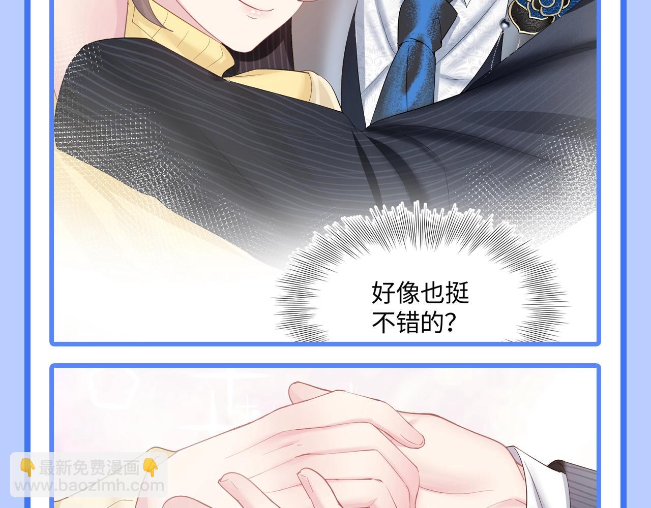 第32期 特别企划：HE爱好者请进-第312话
