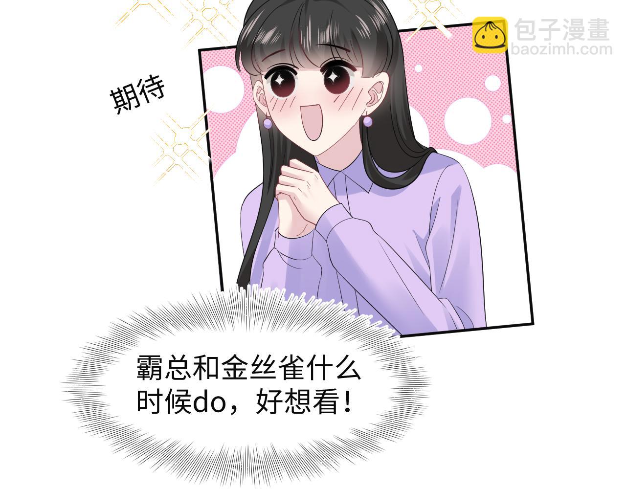 278 逛吃逛吃(1/3)-第314话