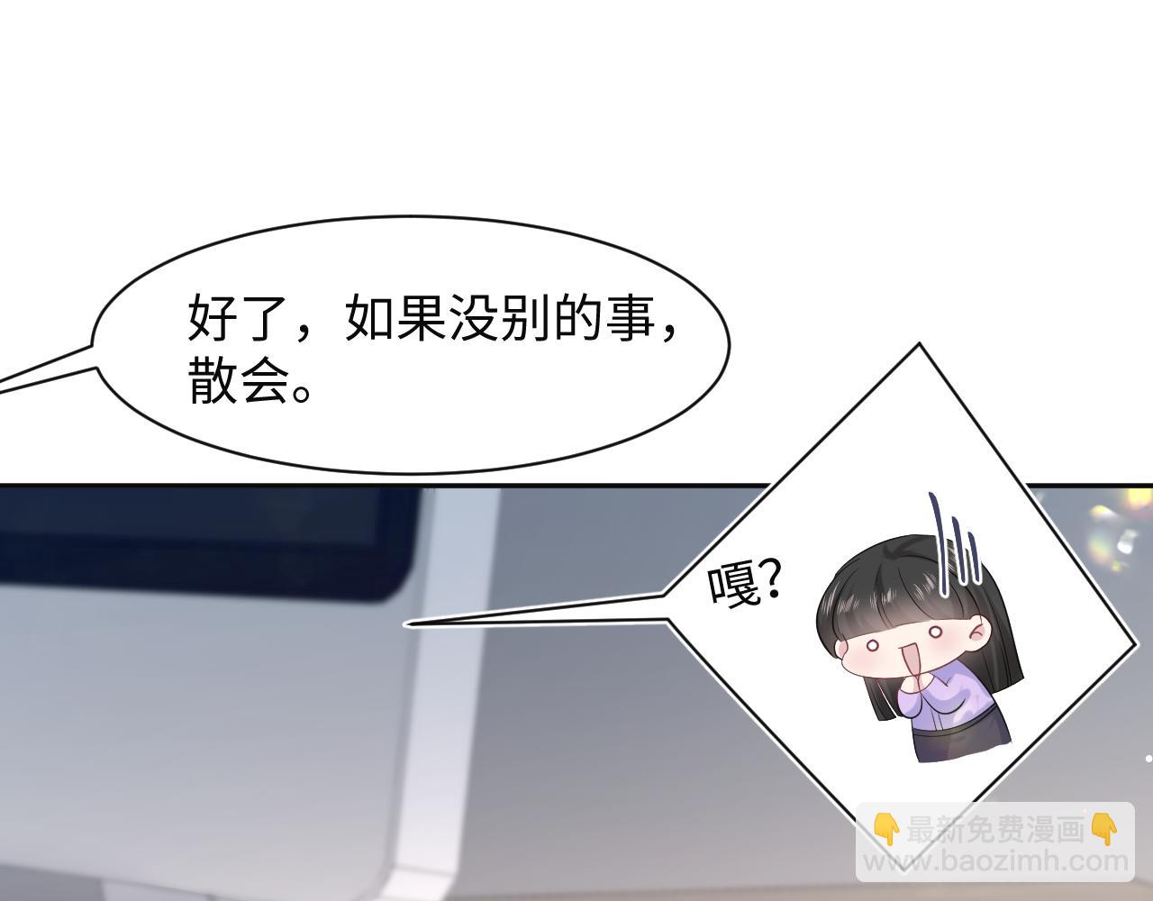 278 逛吃逛吃(1/3)-第314话