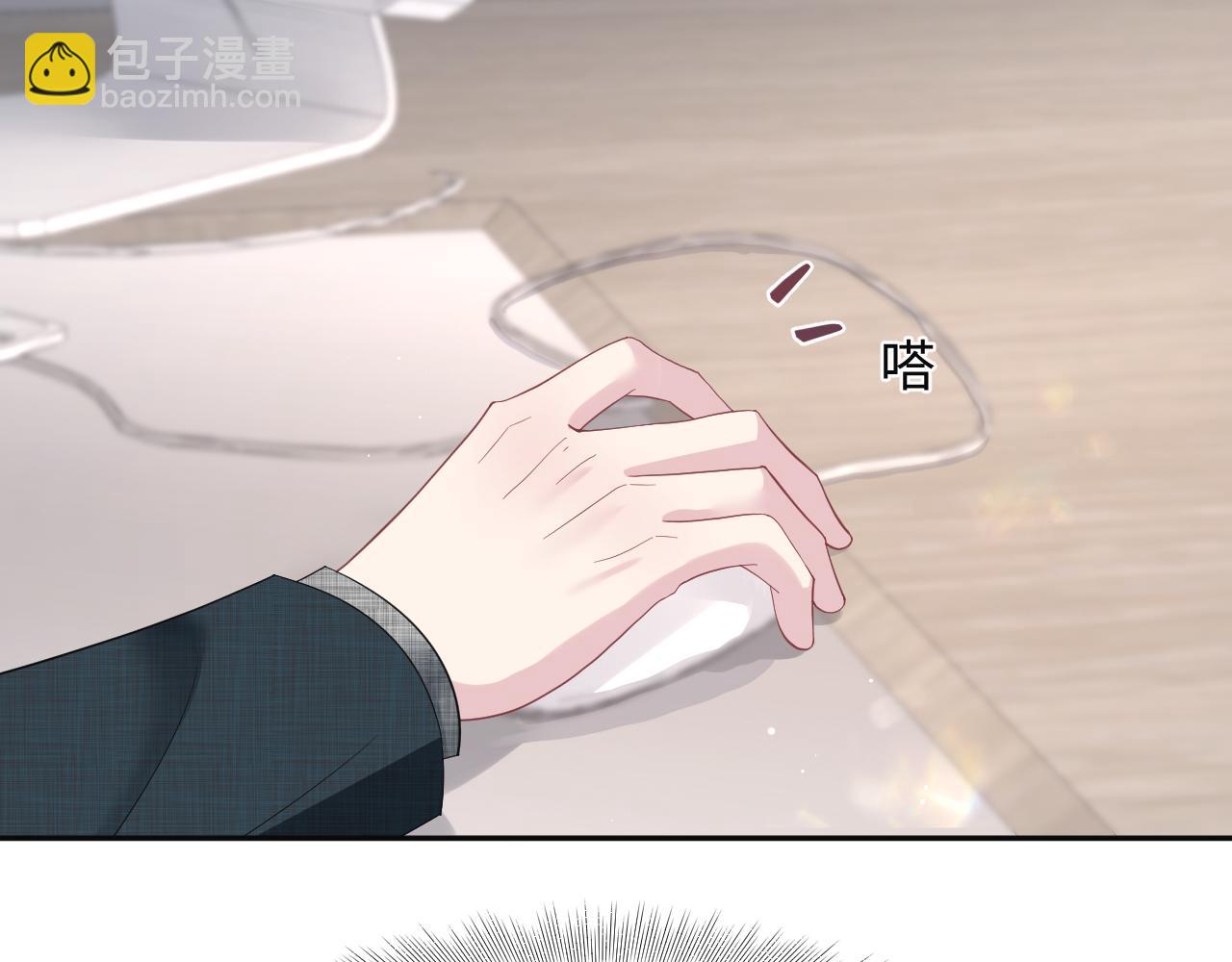 278 逛吃逛吃(1/3)-第314话