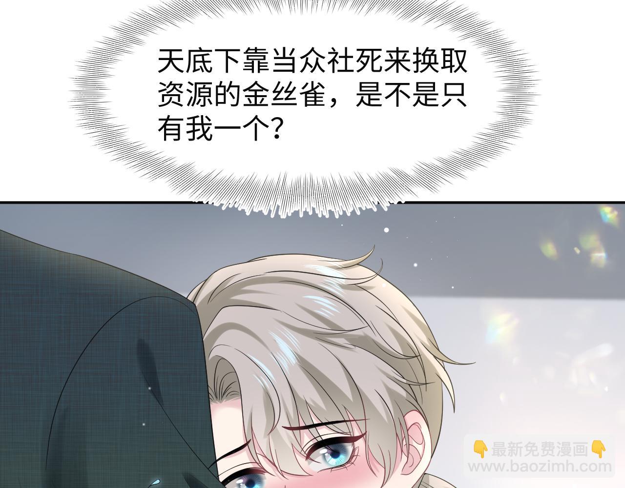 278 逛吃逛吃(1/3)-第314话